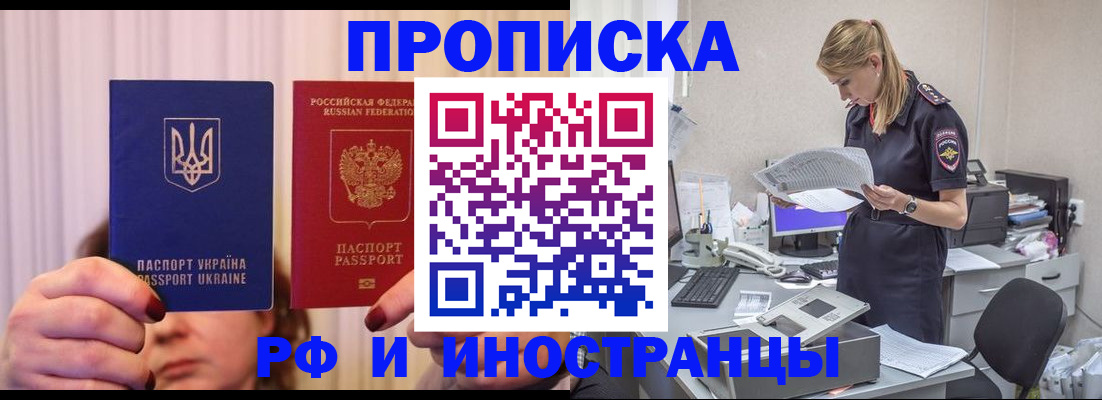 временная регистрация госуслуги в Иланском