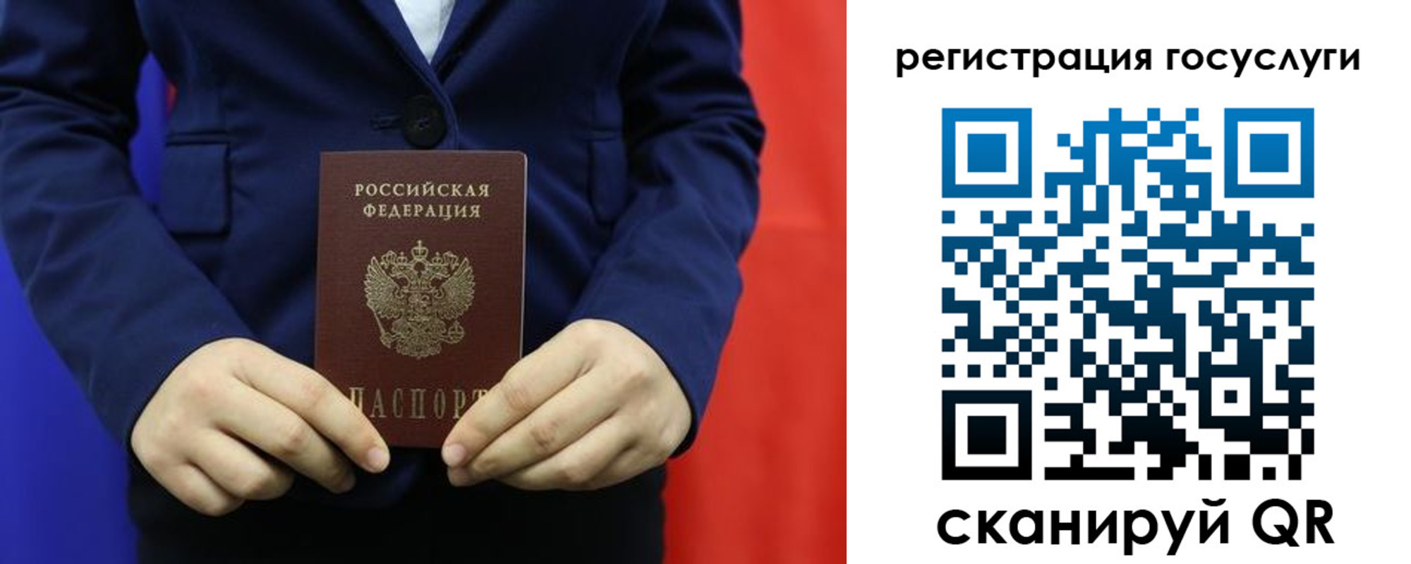 найти адрес прописки в Иланском