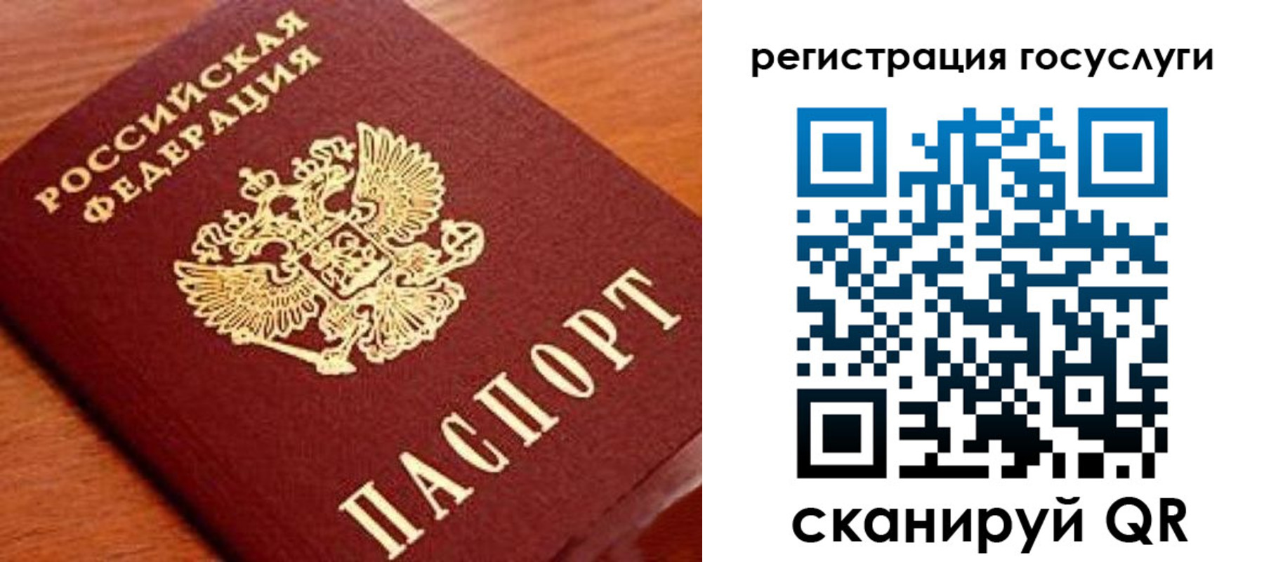 прописка иностранных граждан в Иланском