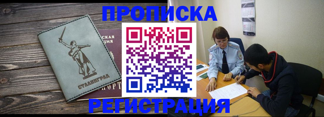 регистрация для дет. сада в Иланском