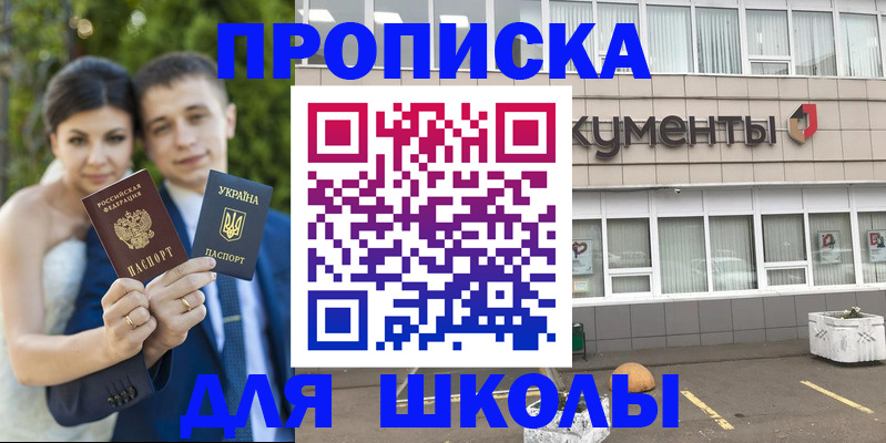 временная регистрация госуслуги в Иланском
